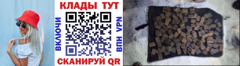 Наркошоп Кочубеевское ГАШ Канабис Alpha PVP Меф COCAIN