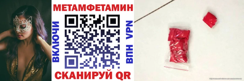 Амфетамин Розовый  где купить наркоту  Кочубеевское 