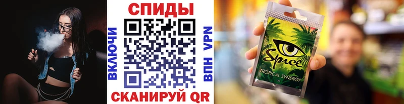 Бутират бутик Кочубеевское