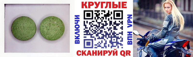 ЭКСТАЗИ DUBAI  кракен ССЫЛКА  Кочубеевское 