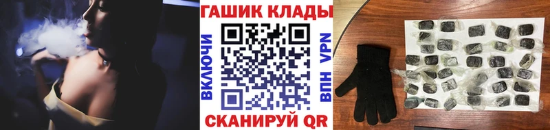 Гашиш VHQ  как найти   мориарти клад  Кочубеевское  KRAKEN сайт 