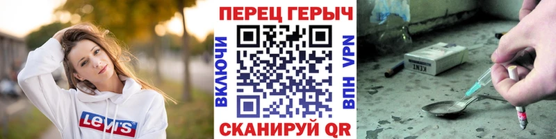 ГЕРОИН белый  Кочубеевское 