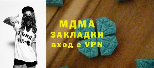 мяу мяу кристалл Алексеевка