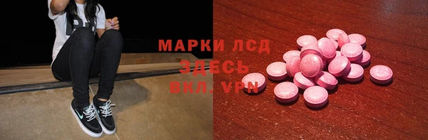 герыч Абдулино