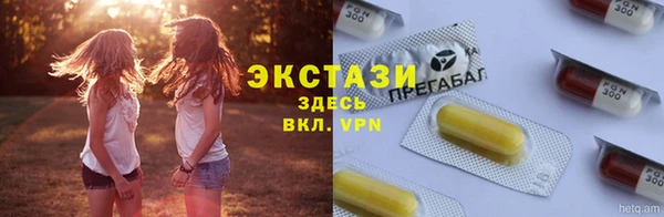 мяу мяу кристалл Алексеевка