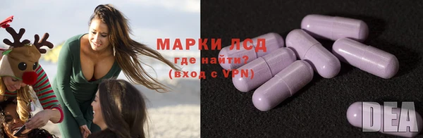 мяу мяу кристалл Алексеевка