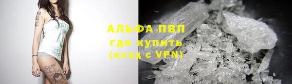 мяу мяу кристалл Алексеевка