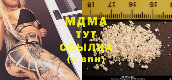 мяу мяу кристалл Алексеевка