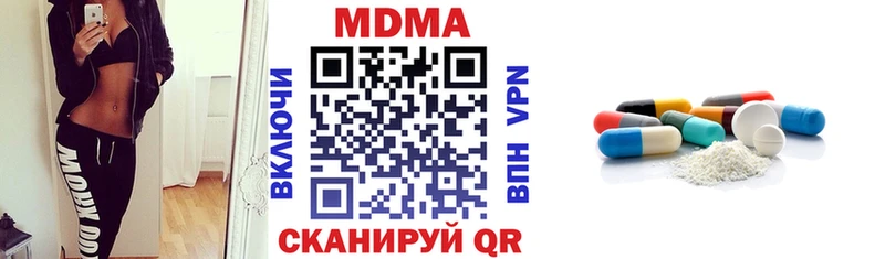 МДМА Molly  Кочубеевское 