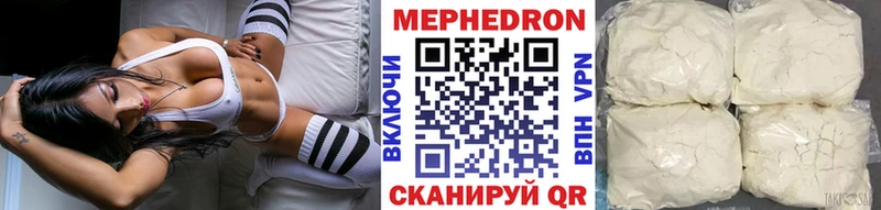 МЕФ VHQ  магазин    Кочубеевское 