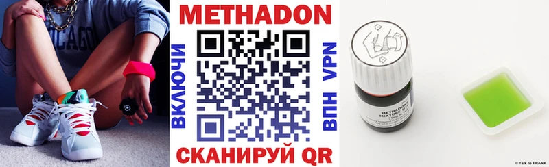 darknet какой сайт  Кочубеевское  Метадон VHQ 