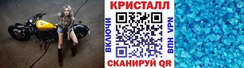 купить   Кочубеевское  Метамфетамин кристалл 
