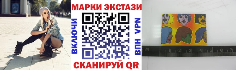 кракен ССЫЛКА Кочубеевское Марки 25I-NBOMe 1,5мг
