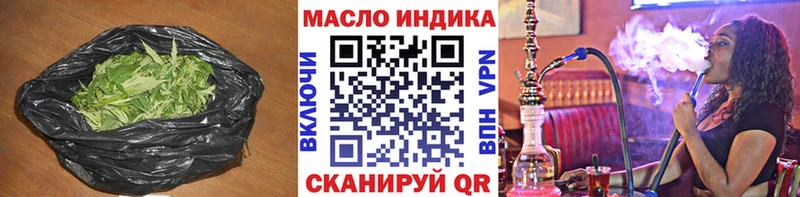 ТГК вейп ОМГ ОМГ как зайти Кочубеевское цена наркотик